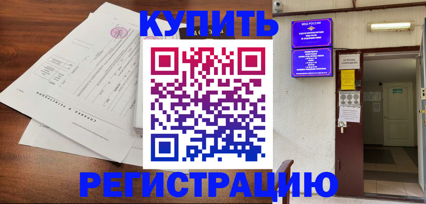 регистрация для школы в Усть-Илимске